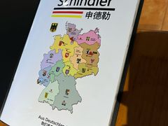 -申德勒加油站西餐厅(日坛路总店)