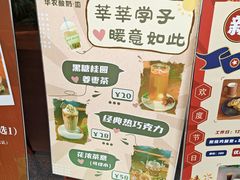 -华农酸奶文化馆