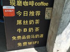 -传统手工面