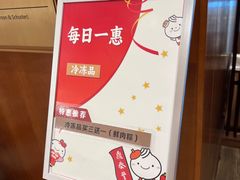 -鼎泰丰(南门店)