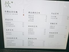-湊湊火锅·茶憩(五角场万达店)