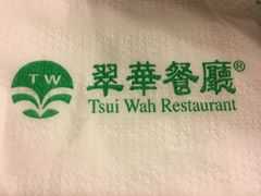 -翠华餐厅(德辅道中店)