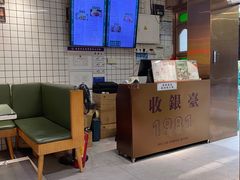 -西关明记肠粉·亚洲地标美食(北京路店)