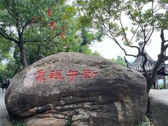 -灵岩山风景区