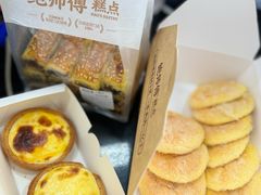 -鲍师傅糕点(五角场店)
