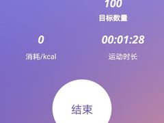 -裕彤国际体育中心