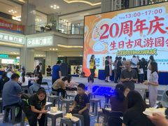 -红星美凯龙北京至尊MALL(东四环中路店)