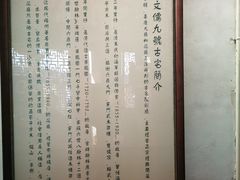 -文儒九号·闽菜馆(三坊七巷店)