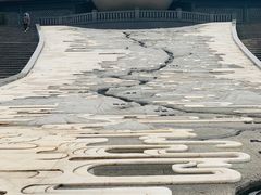 -中国宜宾·长江地标广场