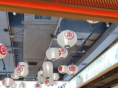 -三禾寿司(君尚店)