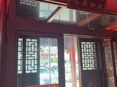 -彭家大院(弘道路店)