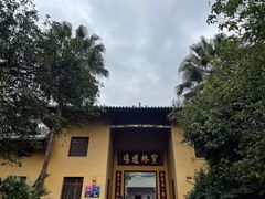 -南华禅寺