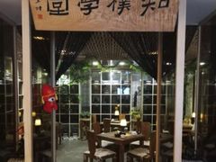 门面-正清和·推拿养生(黑石礁中心店)