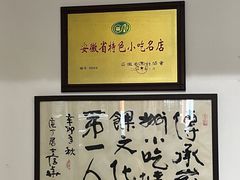 -秀嫂挞粿