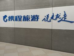 -光启城时尚购物中心