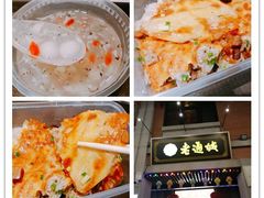 -家阳赵师傅油饼包烧麦(粮道街店)