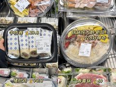 -山姆会员商店(杨桥西路店)