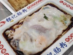 -银记肠粉店(北京路店)