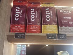 -COSTA COFFEE(丰联广场店)