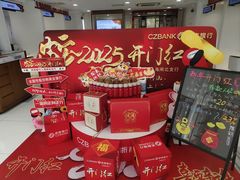 -浙商银行(上海闸北支行)