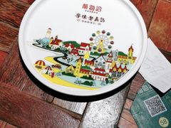 -前海沿·青岛菜(大拇指广场石老人店)