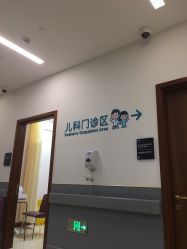 -上海艾儿贝佳妇产科医院
