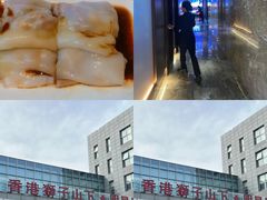 -香港狮子山下·明星粤菜餐厅(北苑店)