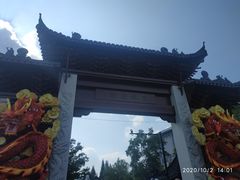 -三林塘老街