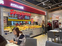 -醉人椒麻辣香锅(上地华联店)