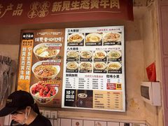 -矮子粉店1985·长沙米粉(湘春路店)