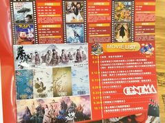 -悦江新远影城IMAX