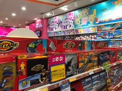 -TOYSRUS玩具反斗城(成都环球中心店)