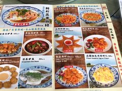 -阿殳粥馆(水围村店)