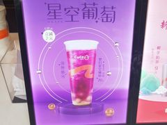 菜单-CoCo都可(常德路店)