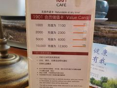 -1901 Cafe(西四店)