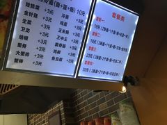 -金姐烤冷面(大沙泥街店)