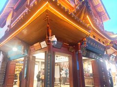 -宣科纳西古乐·非遗体验空间(大水车店)
