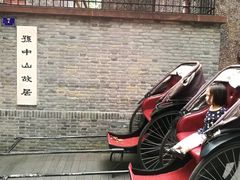 -上海孙中山故居纪念馆