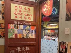 -老长沙龙虾馆·聚会餐厅(白石洲店)