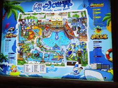 -广州融创水世界