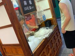 门面-叶氏麻糍(鼓浪屿店)