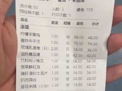 -蝴蝶泉宾馆-中餐厅