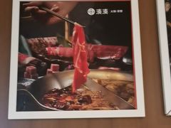 -湊湊火锅·茶憩(和平大悦城店)