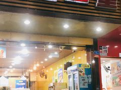 门面-粒上皇(新闻路店)