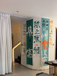 -太乙康·中式美养空间