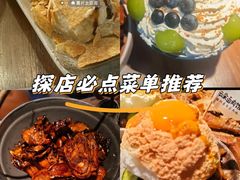 -岛风·台食小馆 ISLAND BISTRO(烟台山店)