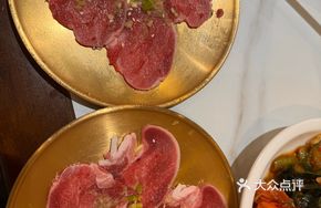 Northeastern Beef Tongue