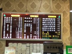 -青海名吃尕张娃非遗烤肉(海湖总店)