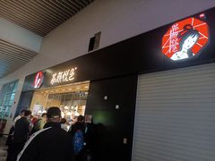 -茶颜悦色(高铁南站店)