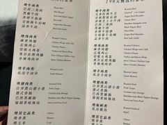 -戈拿旺巴西烤肉(崇文门店)